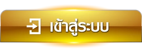 rolling99 - เข้าสู่ระบบ