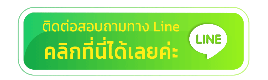 rolling99 - ติดต่อ